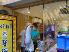 门面-桥东喜碧海鲜街(水东街店)