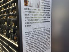 -上海无线电博物馆