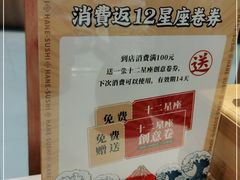 -羽寿司(东方宝泰店)
