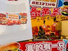 -万达广场(北京槐房店)