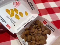 -西贝(上海国际时尚中心店)