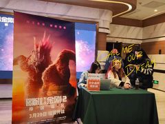 -英皇电影城(英皇集团中心IMAX店)