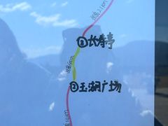 -玉湖村