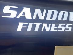 -山道健身游泳舞蹈(曙光店)