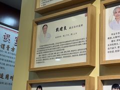 -固生堂中医连锁·推拿正骨·针灸艾灸(崇安寺分院)