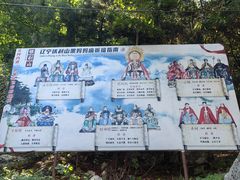 -九鼎铁刹山风景区