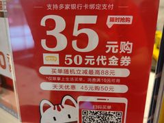 -大家乐(广州白云三元里2店)