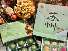 -稻香村(观前街店)