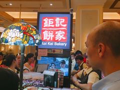 -钜记手信(威尼斯人K12店)