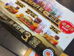 -麦当劳(北苑秋实路店)