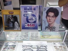 -宝视友眼镜·平价精准配镜(同德悦中心店)