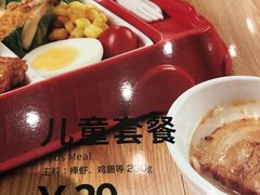 儿童餐-味千拉面(光启城时尚购物中心店)