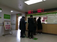 -北京中医药大学第三附属医院