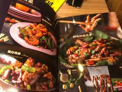 菜单-壹酒贰肉1926·深夜食堂(九纬路店)