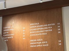 价目表-VERIE BAKEHOUSE