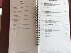 菜单-天龙轩(香港丽思卡尔顿酒店)
