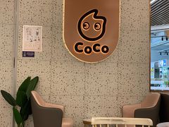 -CoCo都可(健翔桥店)