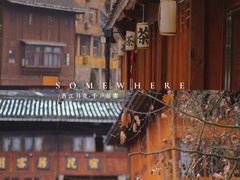 -西江千户苗寨