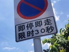 -厦门威斯汀酒店