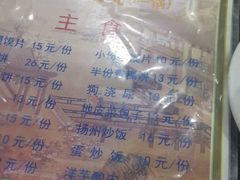 -陆记源·青海土火锅