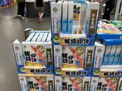 -山姆会员商店(亦庄创意生活广场店)