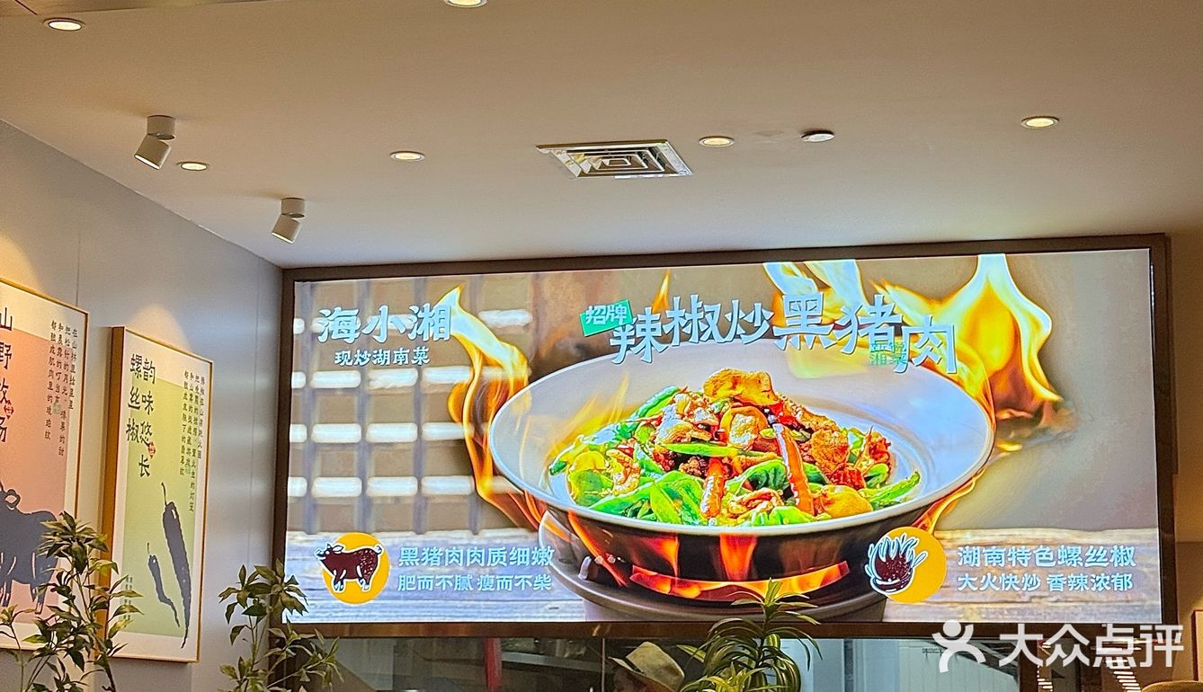 🔥魔都湘菜新地标！这家现炒小馆让湖南人直呼"