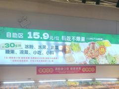 -成老灶火锅鸡(平山店)