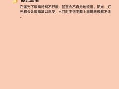 -上海市东方医院(总院)