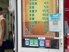 -同来顺烧烤餐厅(哈尔滨道店)