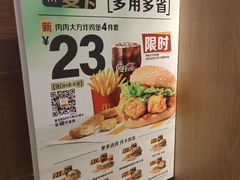 -麦当劳(中二横路店)