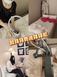 -Fundi张玉珊修身堂·indiba·BTL科技瘦身