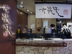 -太犇牛手作茶铺(江北虹悦城店)