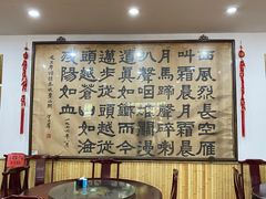 -力力豆花庄(广渠门店)