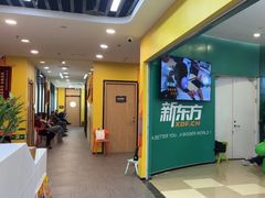 -新东方素质(金源校区)