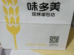 -味多美蛋糕(安贞桥东店)