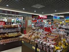 -北国超市(西美花街生活工场店)