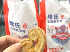 -上海哈尔滨食品厂(淮海中路店)