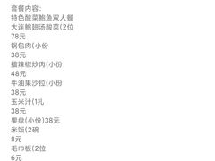 -百富源·海鲜辽菜(和平北大街店)