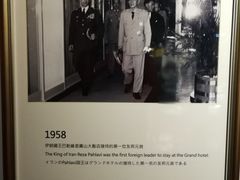 -圆山大饭店-圆苑餐厅
