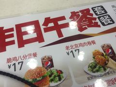 -肯德基(东直门来福士店)