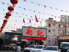 -寻味顺德·南记酒家·传统顺德菜·鱼生(广源路店)