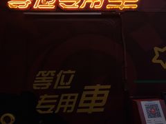 -浩爷羊蝎子火锅(望京店)