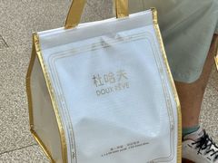 -杜哈夫DOUX RÊVE·生日蛋糕(日月光店)