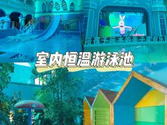 -奥帕拉拉水公园