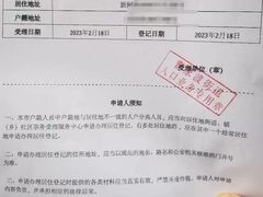 -上海市第一师范学校附属小学