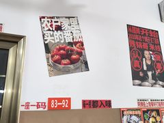 -铁锅哥米线