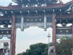 -句容茅山景区