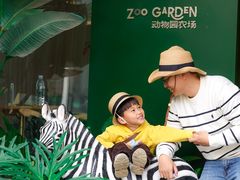 -中国天府农业博览园