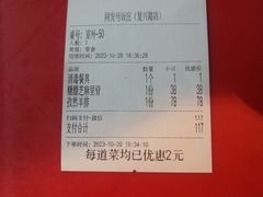 -同发号饭庄(复兴路店)