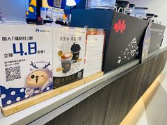 -瑞幸咖啡(北美N1购物中心店)